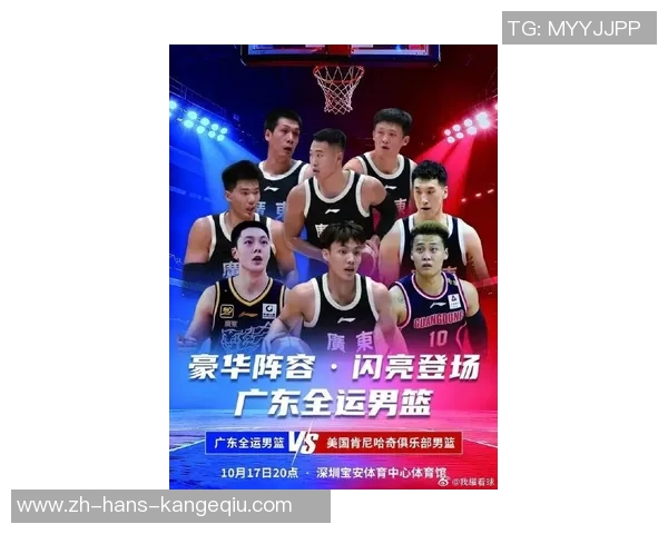 广东季后赛阵容揭晓胡明轩领衔五后卫中锋莫兰德搭档2米26巨人 广东季后赛阵容揭晓胡明轩领衔五后卫中锋莫兰德搭档2米26巨人