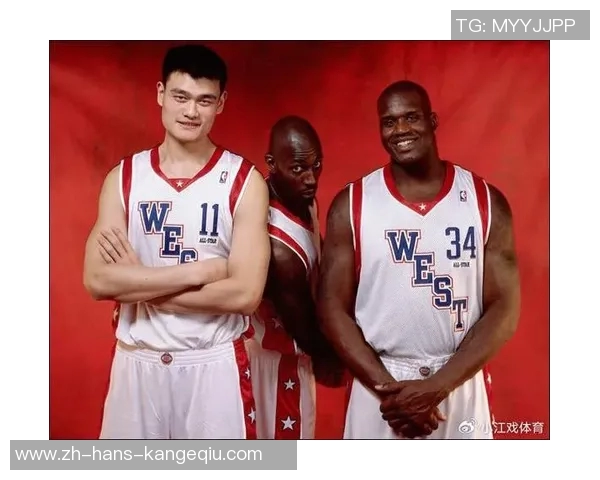 奥尼尔与姚明的巅峰对决:巨人之战的传奇故事与篮球魅力 奥尼尔与姚明的巅峰对决:巨人之战的传奇故事与篮球魅力