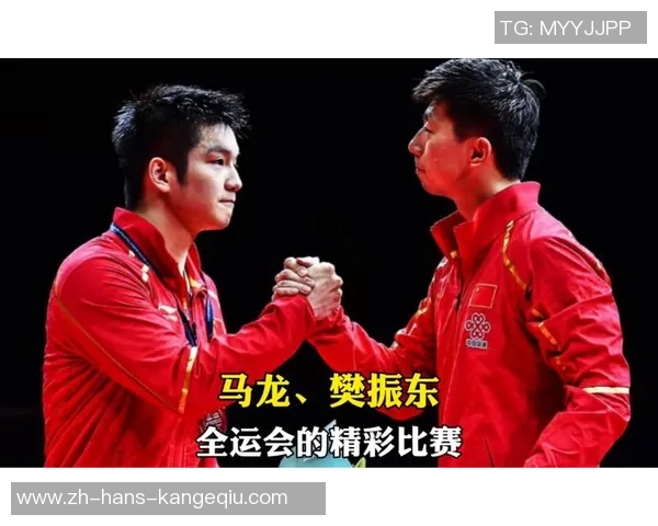 全运会精彩对决广东队与浙江队巅峰对决谁能笑到最后